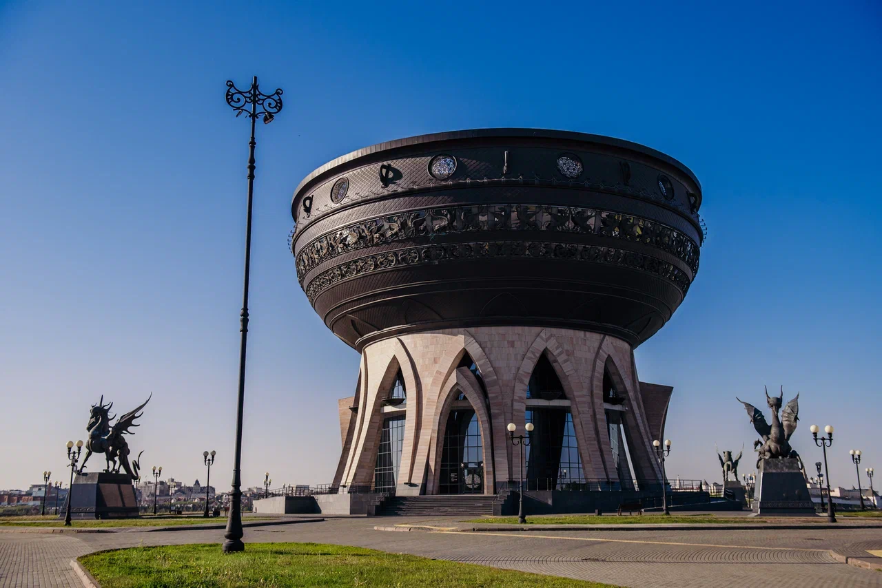 г. Казань, ул. Сибгата Хакима, д. 4