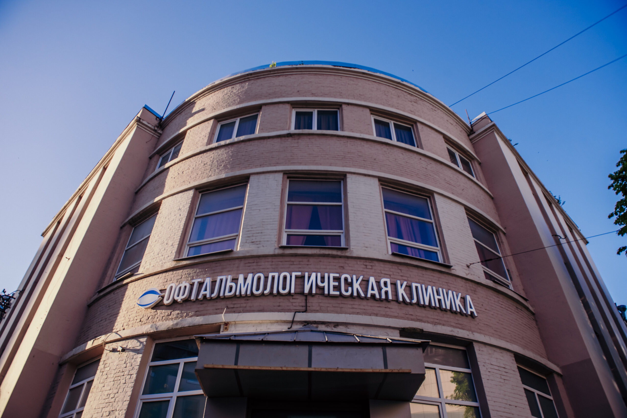 Офтальмологическая клиника «Кузляр»